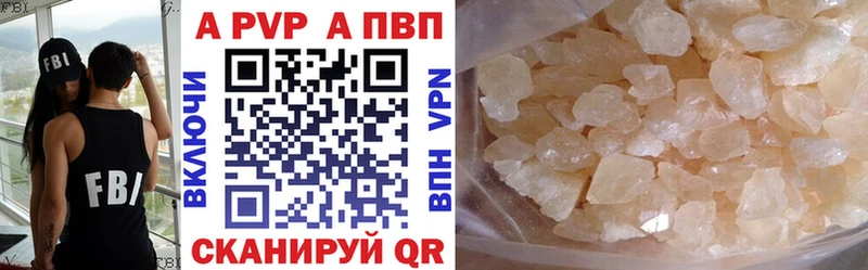 mega ссылка  darknet телеграм  А ПВП СК КРИС  Звенигово 