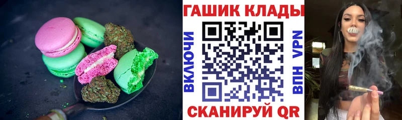 блэк спрут ССЫЛКА Звенигово Cannafood марихуана цены