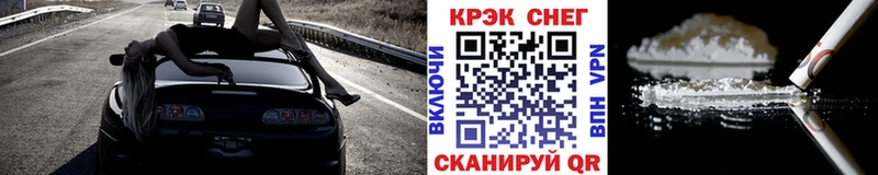 Кокаин FishScale где продают Звенигово