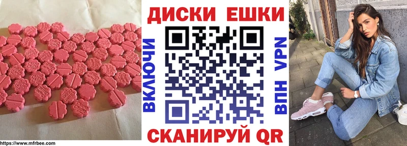 ЭКСТАЗИ 99%  Звенигово 