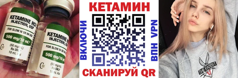 Кетамин ketamine  Звенигово 