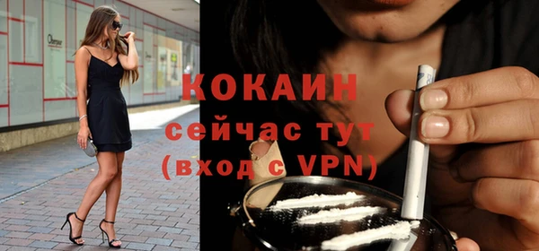 наркотики Покров