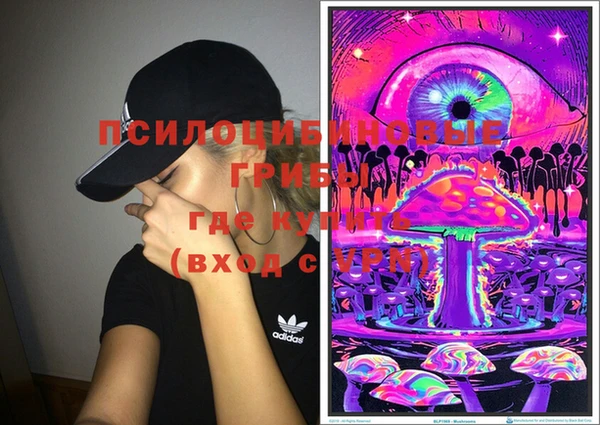 бутик Покровск