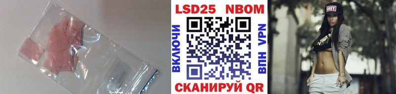 магазин продажи наркотиков  Звенигово  LSD-25 экстази ecstasy 