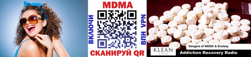 ссылка на мегу рабочий сайт  где можно купить наркотик  Звенигово  МДМА Molly 
