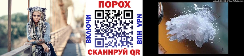 блэк спрут как войти  Звенигово  Первитин кристалл 