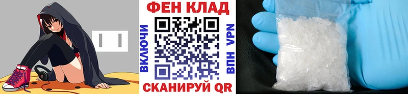 Метамфетамин Декстрометамфетамин 99.9% Звенигово