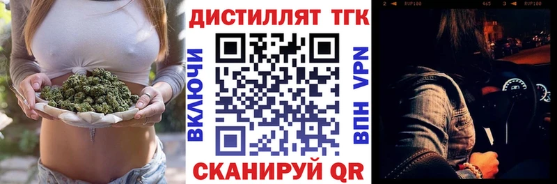 купить  сайты  Звенигово  ТГК гашишное масло 