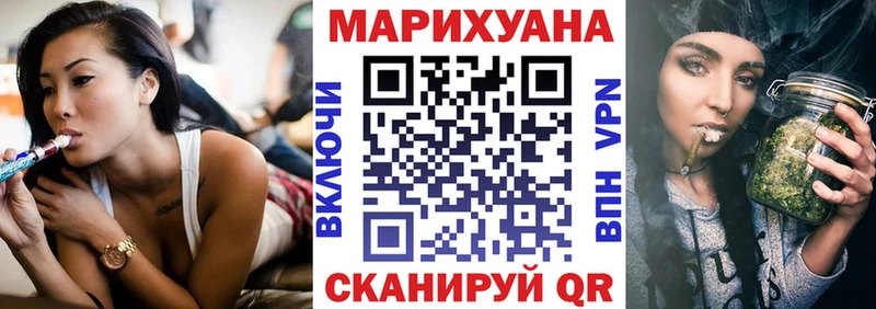 Канабис Bruce Banner  Звенигово 